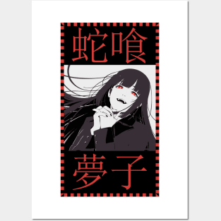 Yumeko Jabami Posters and Art